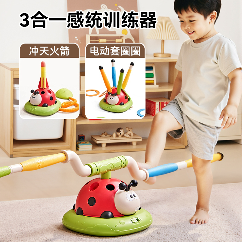 子供用てんとう虫エクササイズマシンおもちゃ男の子と女の子屋内と屋外の感覚トレーニングエクササイズ親子の相互作用6歳の誕生日プレゼント