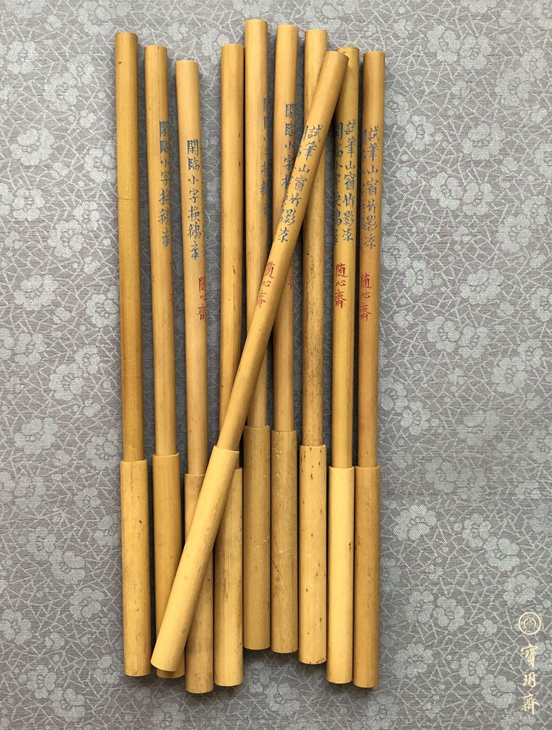 Bao Yueshai Fasting Brush: The test pen Mountain window Bamboo and shade cool out front: 2 6cm calibre 6cm 0 6cm 6cm length 19 1