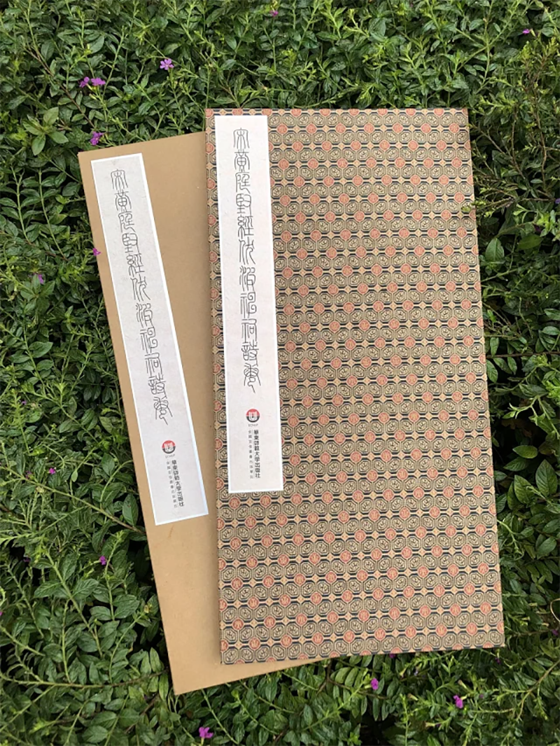 Song Huang Tingjian Classic Volo God Shrines Poetry Roll-Zhen Zhen 3 FM Network Fine Print No Reflective Treasure of the Eid-Taobao