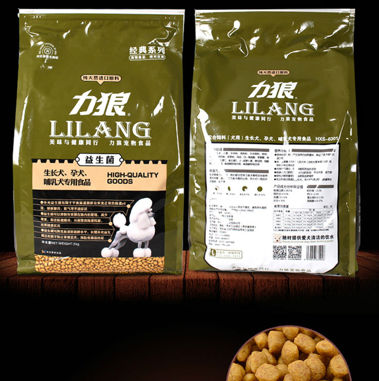 Li mặc thức ăn cho chó Probiotic 5kg sữa sữa thức ăn cho chó lớn chó con chó lông vàng đặc biệt Satsuma Husky 10 kg - Gói Singular hạt anf