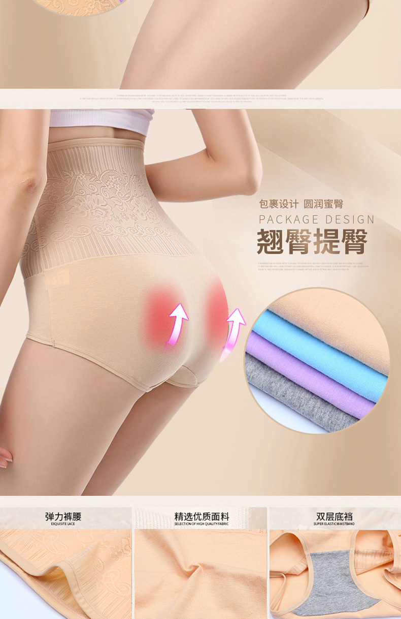Quần lót 3 eo cao bằng vải cotton cotton cotton thoáng khí bụng thoải mái quần lót nữ triumph
