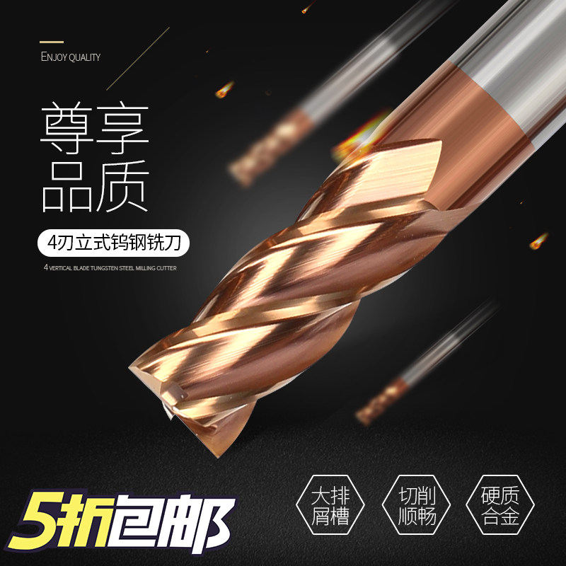 55-degree tungsten steel upright milling cutter alloy flat knife 4-edge machining center cnc numerical control cutter lengthened rigid flat-bottomed cutter