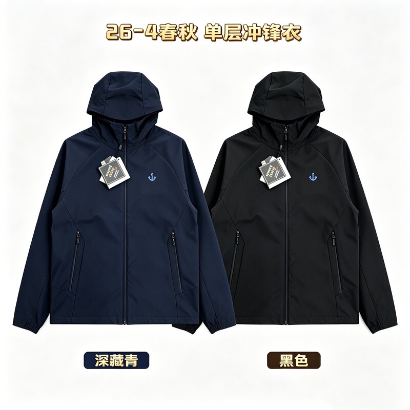 26-4 Longhang Softshell Spring and Autumn Jacket for Men and Women, Outdoor Windproof and Waterproof Mountaineering Clothing for Autumn and Winter 26-4 Longhang Softshell Spring and Autumn Jacket for Men and Women, Outdoor Windproof and Waterproof Mountaineering Clothing for Autumn and Winter