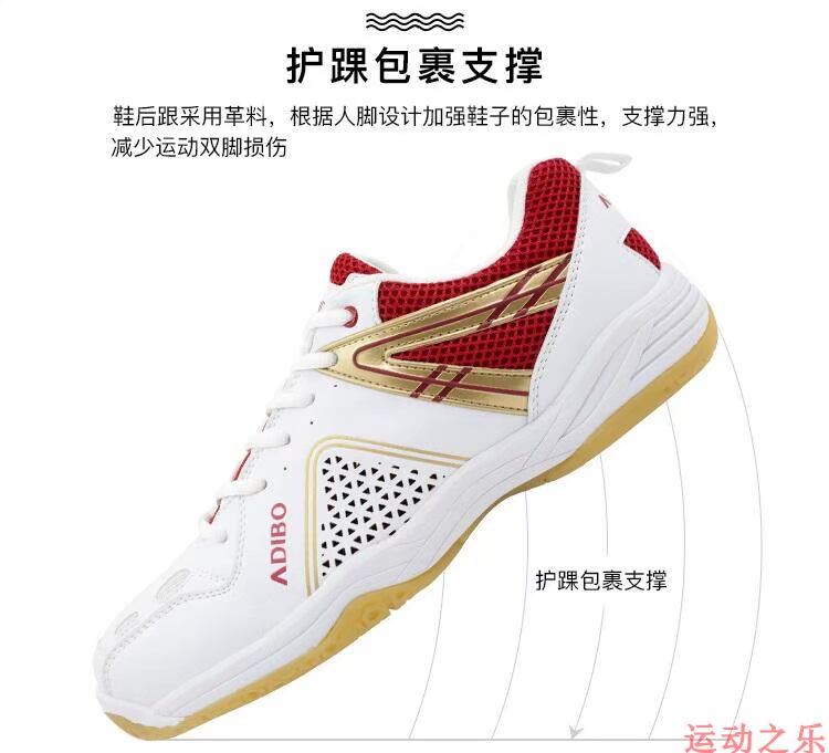 Giày cầu lông Aidibao mới S107 chống trượt chống sốc hấp thụ giày cầu lông thoáng khí Giày nam giày thể thao nữ mua giày thể thao