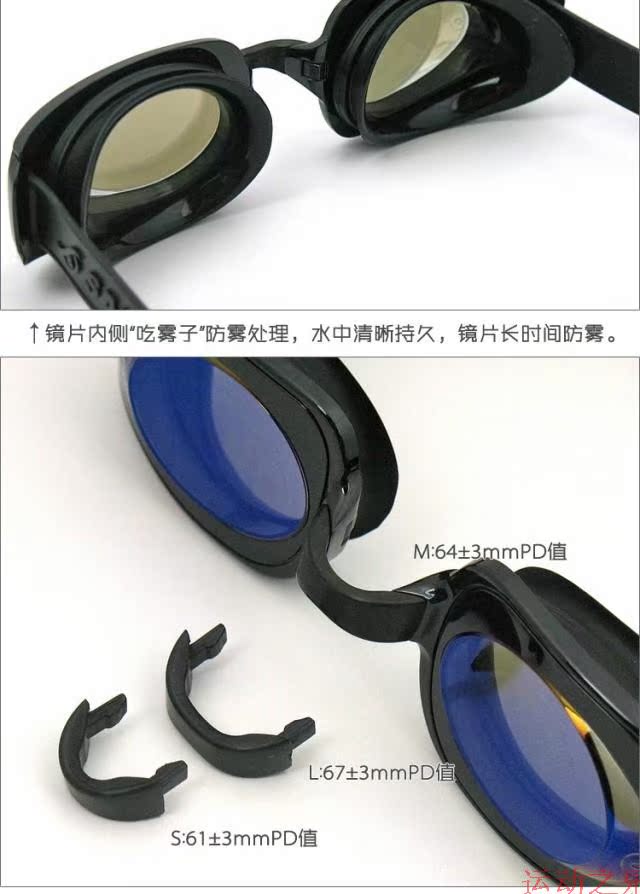 Kính bơi SABL màu đen Kính bơi phẳng chống nước chống sương mù Kính bơi HD lớp phủ unisex 923MT - Goggles kính bơi cao cấp