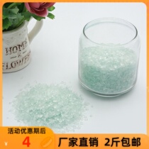 500g natural white glass fine sand micro-scaping decorative landscaping sand crystal sand colored sand fine sand coarse sand DIY