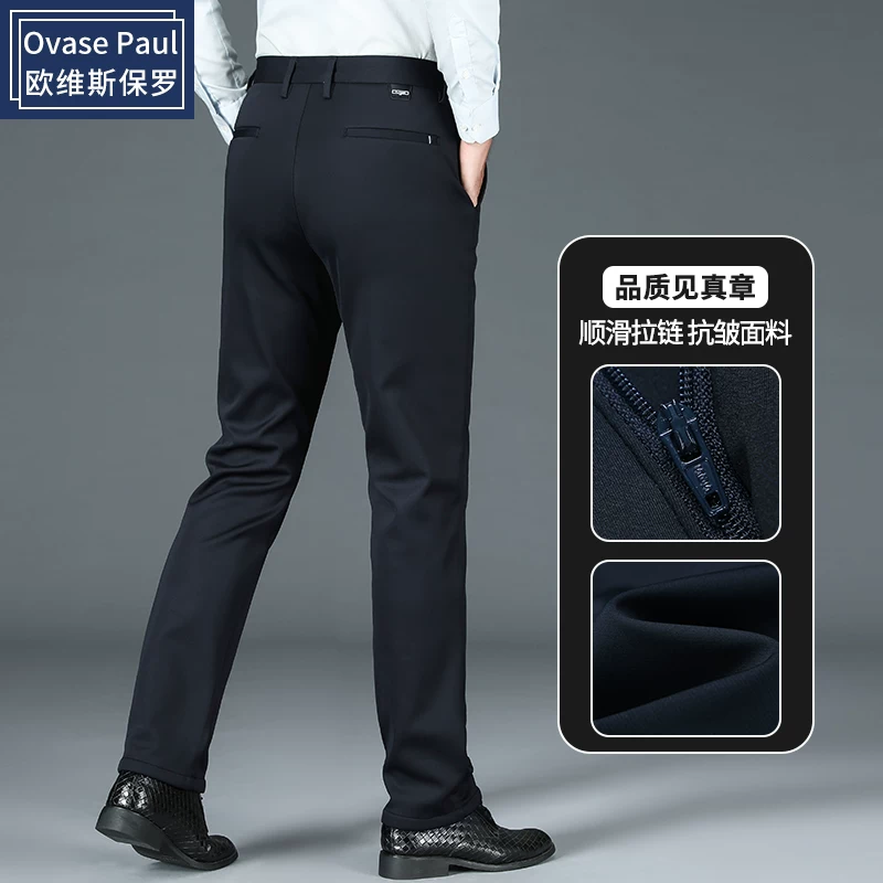 Spring universal trousers, trend of season, loose straight fit