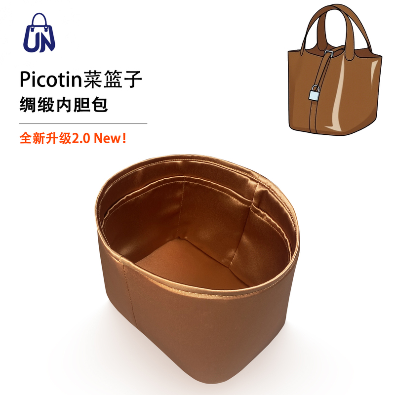 Un Impression Is Suitable for Hermès Picotin Basket Bag 18/22 Inner Bag Acetate Satin Silk Storage Bag