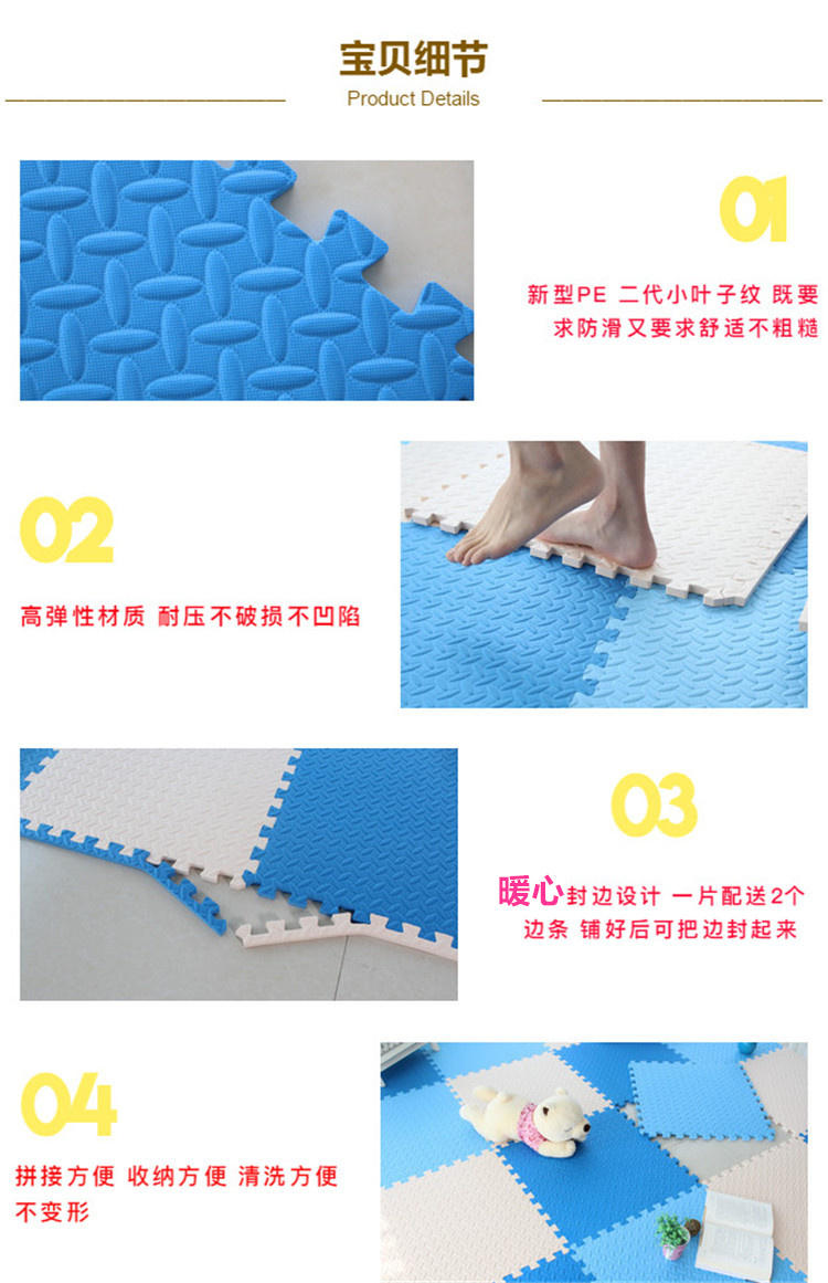 Trẻ em dày câu đố thảm xốp phòng ngủ leo mat phòng ngủ bé bò mat không độc hại khâu 60 chống rơi - Thảm sàn thảm xốp ghép