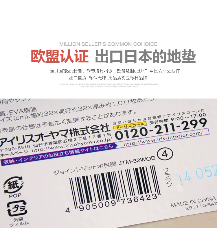 Trẻ em dày câu đố thảm xốp phòng ngủ leo mat phòng ngủ bé bò mat không độc hại khâu 60 chống rơi - Thảm sàn