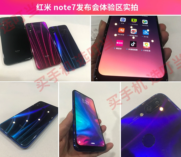 Spot Xiaomi / Redmi Note 7 Gạo đỏ Note7 điện thoại di động chính hãng nhỏ mới King Kong 6pro