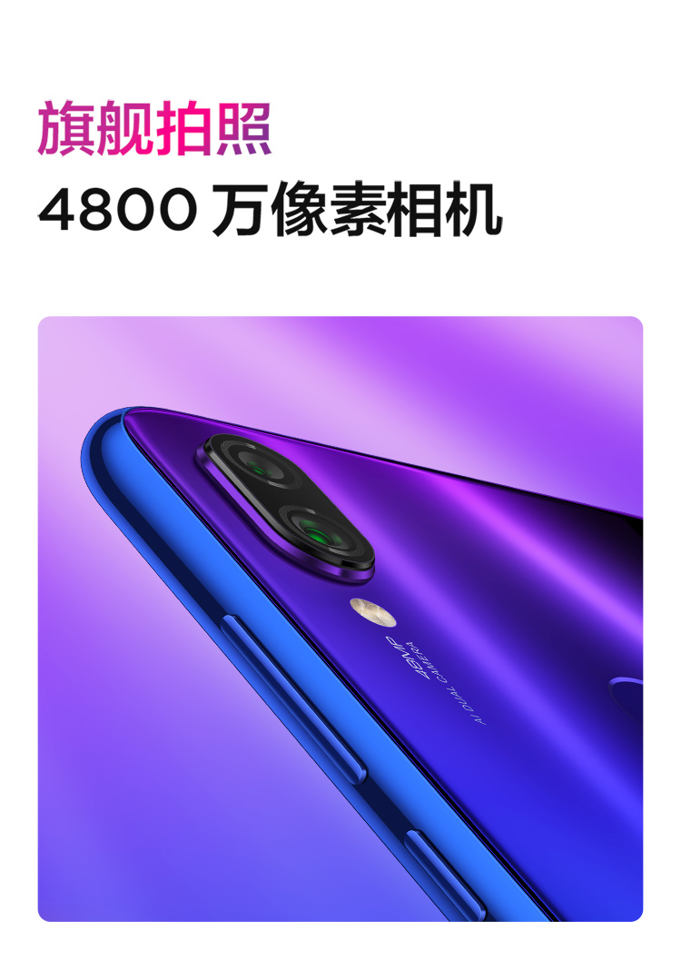 Spot Xiaomi / Redmi Note 7 Gạo đỏ Note7 điện thoại di động chính hãng nhỏ mới King Kong 6pro