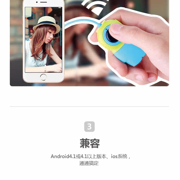 Télécommande pour téléphone portable - Ref 302931 Image 9