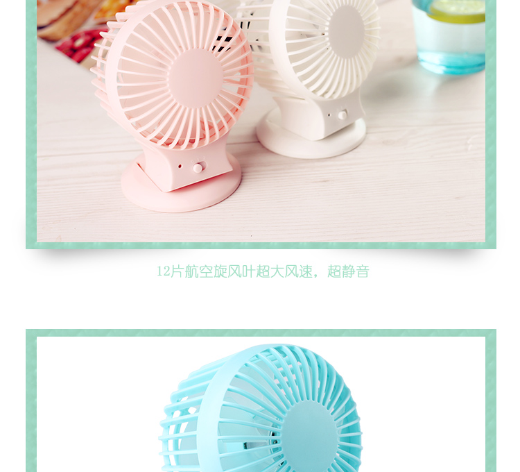 Ventilateur USB - Ref 407124 Image 9