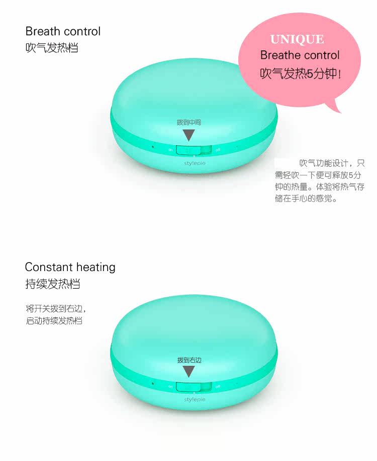 Réchauffeur USB pour les mains - Ref 416122 Image 14