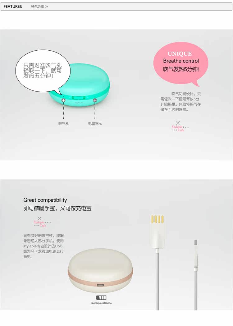 Réchauffeur USB pour les mains - Ref 416122 Image 12