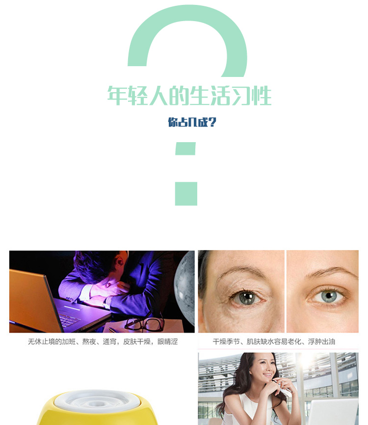 Humidificateur USB - Ref 409911 Image 7
