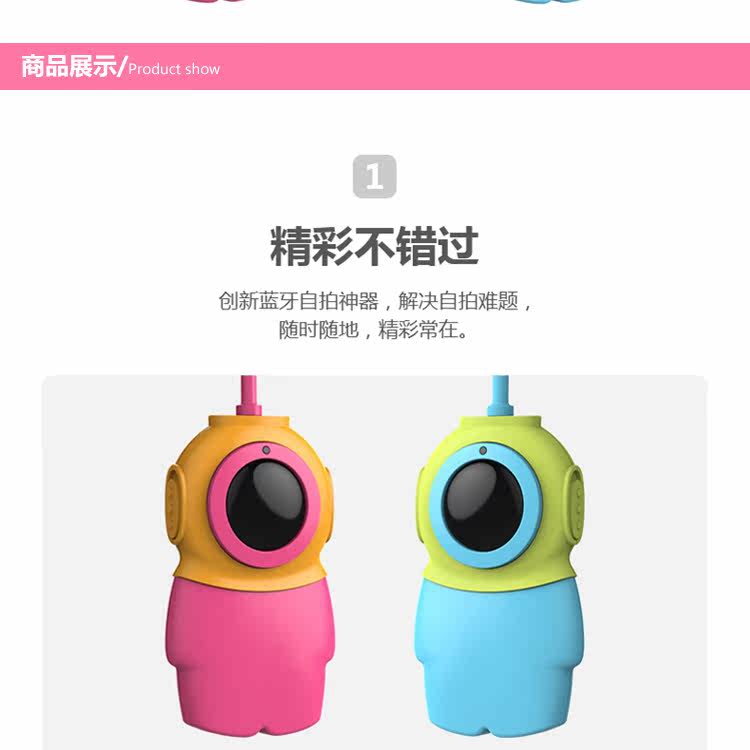 Télécommande pour téléphone portable - Ref 302931 Image 7