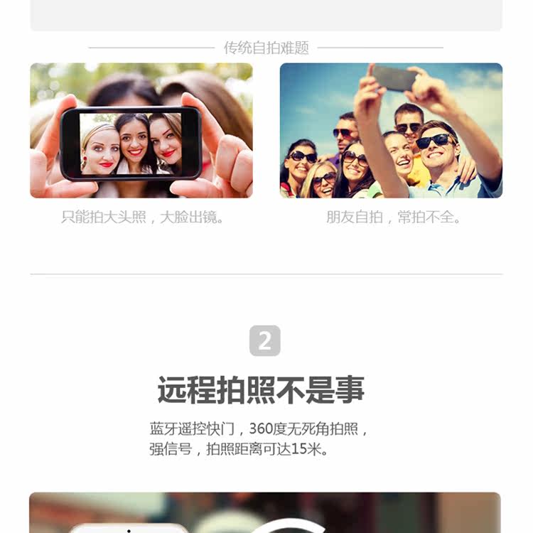 Télécommande pour téléphone portable - Ref 302931 Image 8