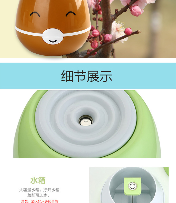 Humidificateur USB - Ref 409911 Image 19