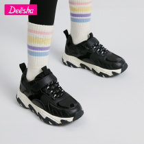 Desha girls sports shoes 2021 Winter new middle and big children light running shoes childrens fashion leisure sports shoes