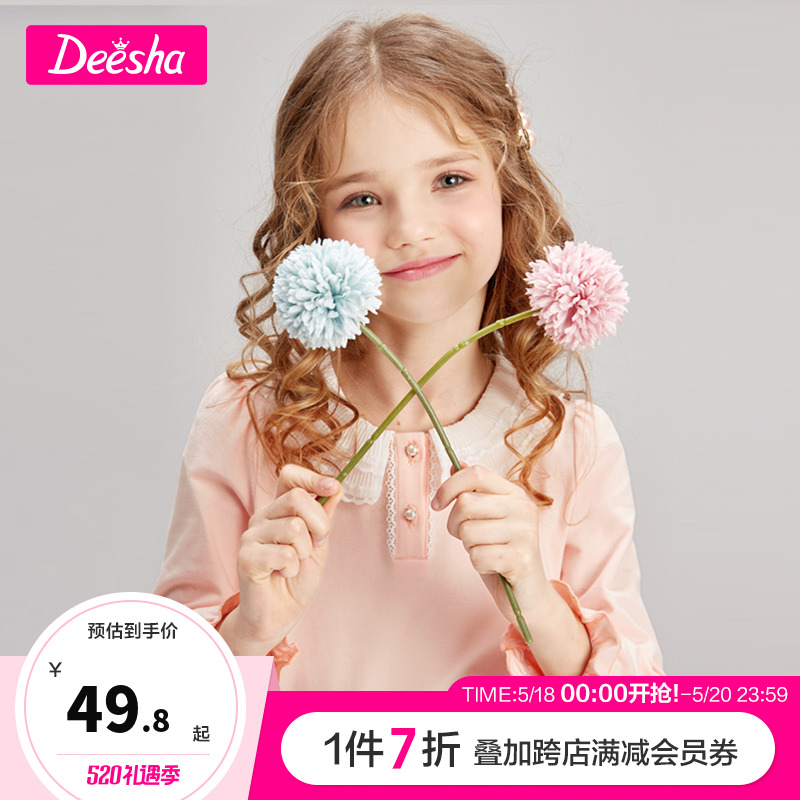 Teresa girl long sleeve T-shirt 2022 spring autumn hit bottom shirt new child girl pure color doll collar foreign blouse