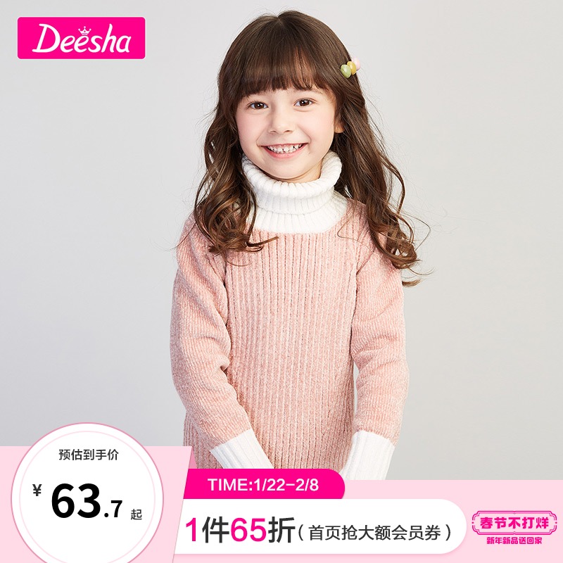 Desha children's clothing girls' knitwear 2021 winter new children's baby girl fashion Joker comfortable turtle neck