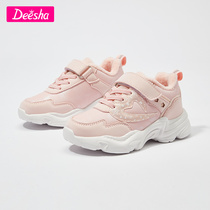Desa girls sports shoes 2021 Winter new children Foreign style casual running shoes in children light fashion shoes