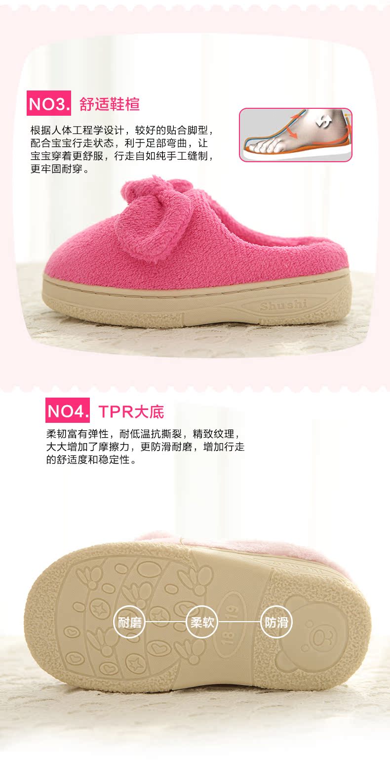 Chaussons enfants en autre pour hiver - semelle caoutchouc - Ref 1032902 Image 8