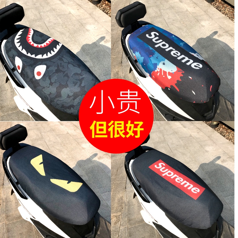 Electric car cushion cover seat cover heat insulation all season universal waterproof sunscreen love Maya di Ferris electric bike sleeve