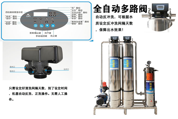 世韩科净1-3T家用净水器 三级自动不锈钢净水设备 自来水过滤泥沙杂质异味过滤器 井水自来水处理设备示例图14