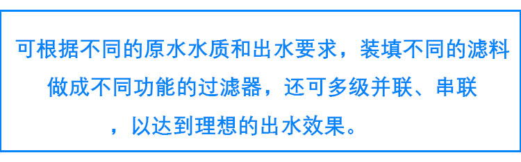 世韩科净1-3T家用净水器 三级自动不锈钢净水设备 自来水过滤泥沙杂质异味过滤器 井水自来水处理设备示例图7
