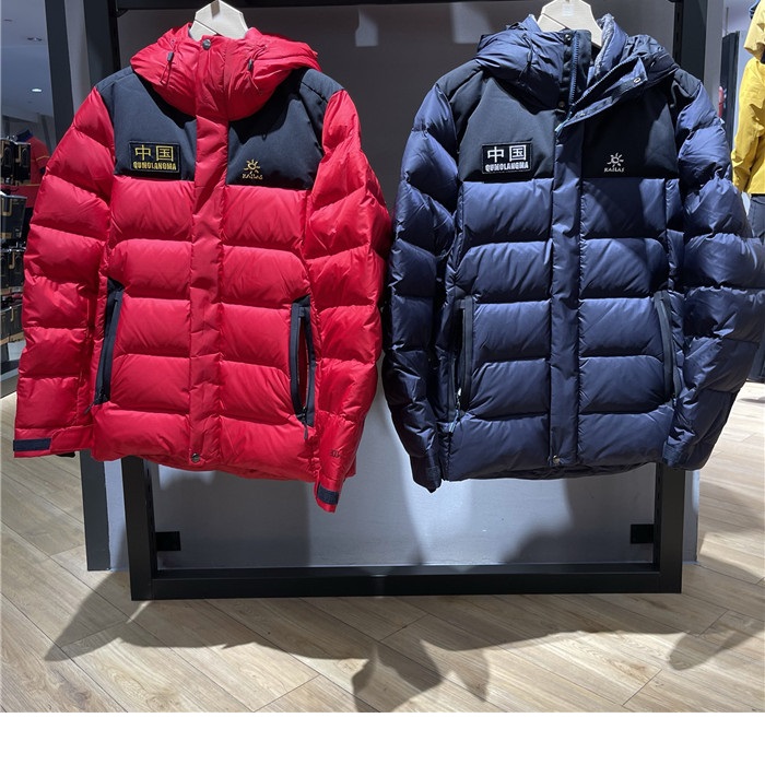 21 Kellel Stone KAILAS men BC plug hot down jacket 800 plume duvet thickness 3105