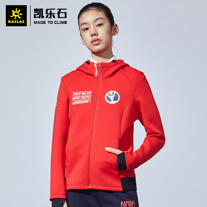 19 models of Calle Stone Outdoor male and female funder training blouses NASA sports hoodie jacket sweatshirt KG810666