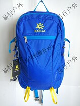 KAILAS KAILAS outdoor sports leisure Xiangyun 28 liters shoulder outdoor day backpack KA300035