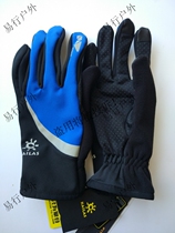 17 KAILAS men and women outdoor sports cycling mountaineering non-slip reflective running gloves KM720001