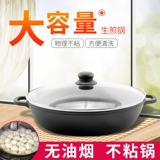 40 см. Пан -Pan -Free Pot Fryring Alick Сырая жаркая суп из сырой жарки с двойными ушами большая кастрюля