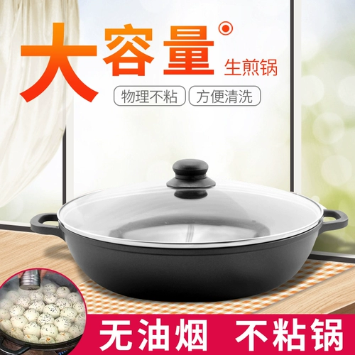 40 см. Пан -Pan -Free Pot Fryring Alick Сырая жаркая суп из сырой жарки с двойными ушами большая кастрюля