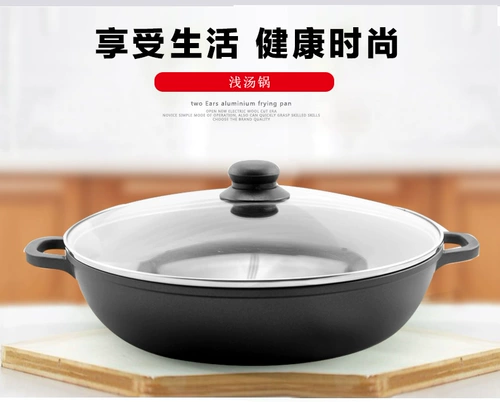 40 см. Пан -Pan -Free Pot Fryring Alick Сырая жаркая суп из сырой жарки с двойными ушами большая кастрюля