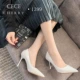 CeceCherry hot cổ điển giày nữ đế thấp thanh lịch và thoải mái giày đơn 201399 - Giày cắt thấp