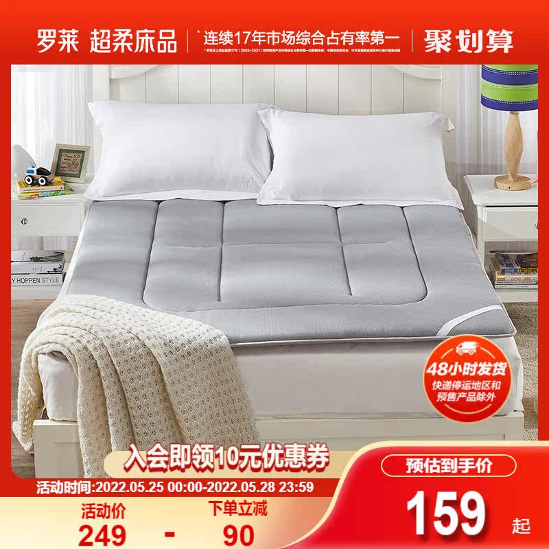 Rolaie Home Textile Double Sided Available Student Dorm Room Single Multifunction Mattress Bed bed cushion Padded Padded by upholstered