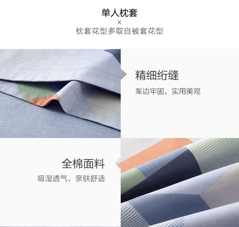 Carolina dệt bông chéo denim bông trải giường giường chăn đơn hoặc kép ký túc xá bộ 4 - Bộ đồ giường bốn mảnh chăn ga cưới