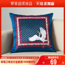 Luolaihe home textile sofa cushion office pillow bedside backrest car waist pillow cushion single installation