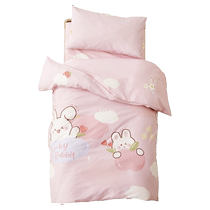 Luolai Home Textiles Childrens Kindergarten Nap Pure Cotton Entry Kit 120*150 Quilt Cover Three-piece Set