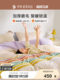 Luolai Home Textile Autumn and Winter Bedding Furry Pure Cotton Thickened Bedding Cover Double Bed Four-Piece Set