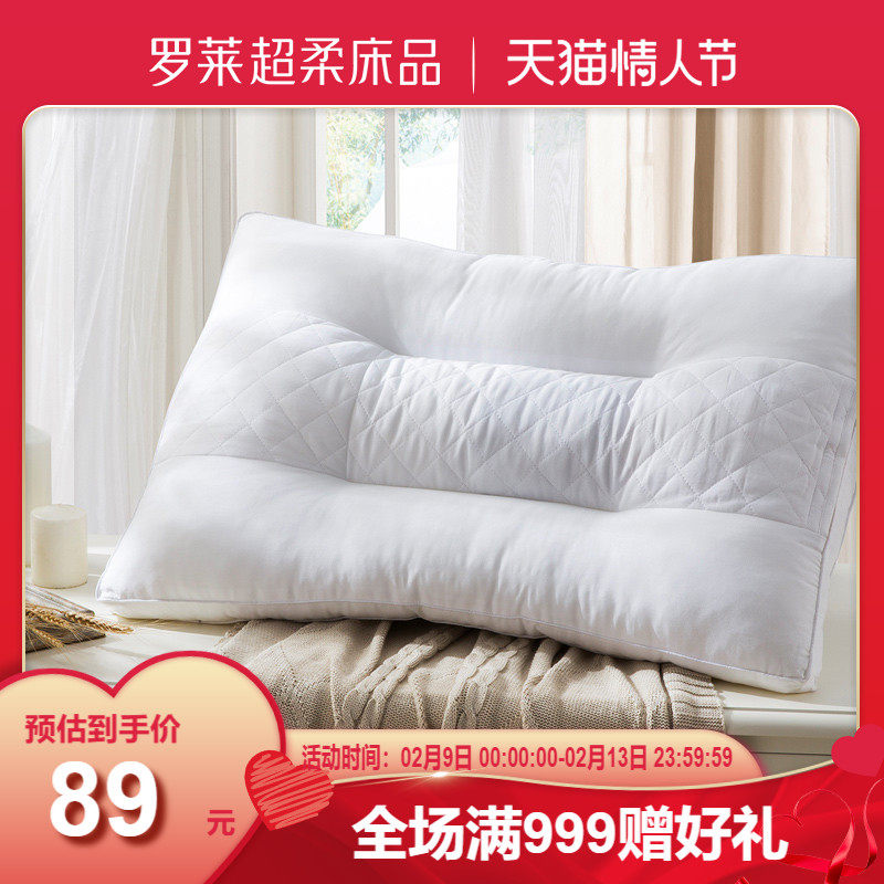 Luolai home textile cassia seed bedding herbal neck pillow detachable herbal bag pillow single pillow core