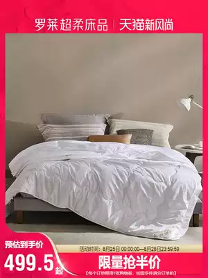 Luo Lai home textile bedding quilt core quilt Wool quilt spring and autumn quilt Summer quilt two-in-one wool fiber mother and child quilt