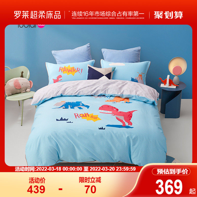 Rolaie Home Spun All Cotton Quilts Bed Linen Bedding Kit 1 1 2 1 5 Beds Pure Cotton Cartoon 4 Pieces