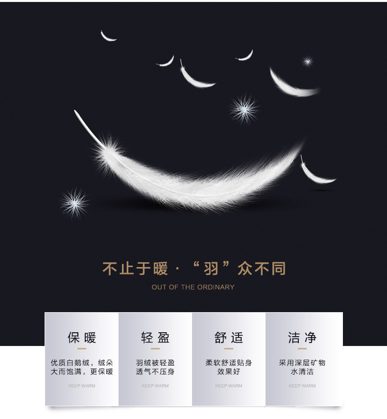 罗莱家纺 95水洗白鹅绒 子母羽绒被 图2