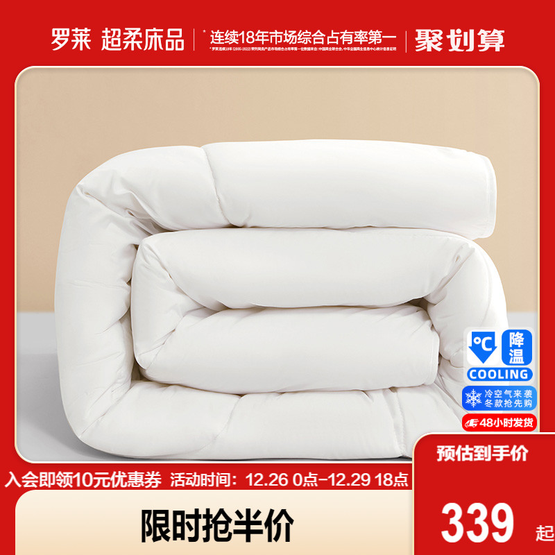 Rolaie Home Spinning Autumn Winter Quilt by Core New Orlands Australia Imports wool-resistant mites antibacterial thickened winter quilt-Taobao